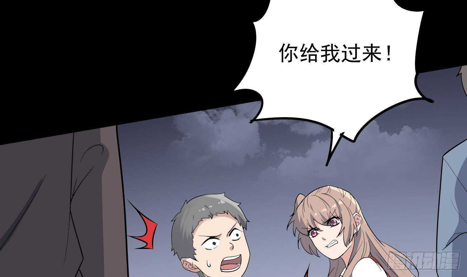 纹阴师韩漫全集-第209话 变态小强无删减无遮挡章节图片 