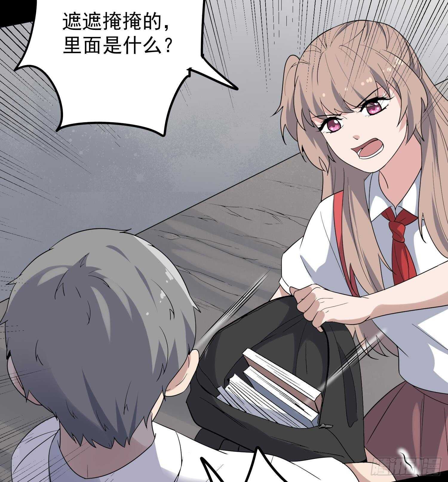 纹阴师韩漫全集-第209话 变态小强无删减无遮挡章节图片 