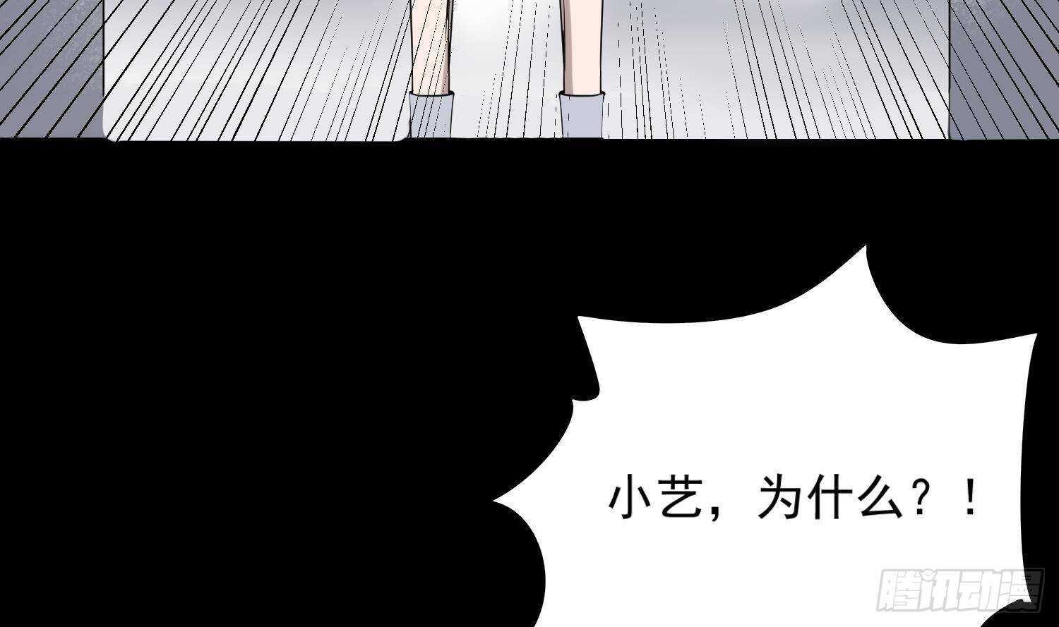 纹阴师韩漫全集-第210话 走火入魔无删减无遮挡章节图片 