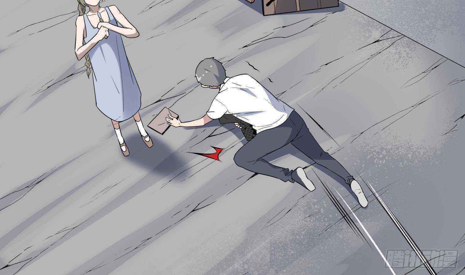 纹阴师韩漫全集-第210话 走火入魔无删减无遮挡章节图片 
