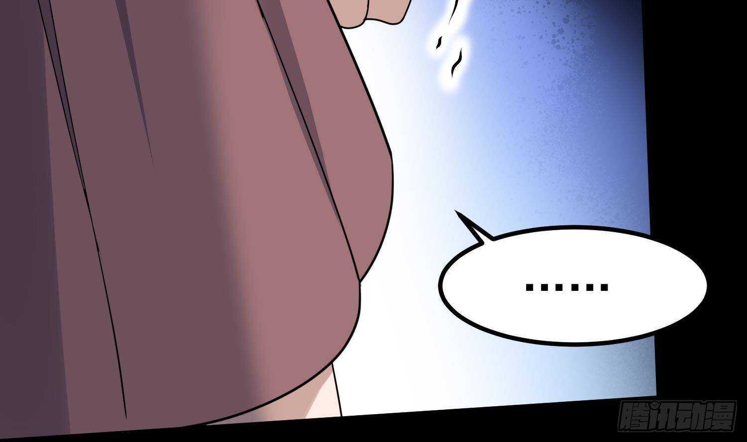 纹阴师韩漫全集-第210话 走火入魔无删减无遮挡章节图片 