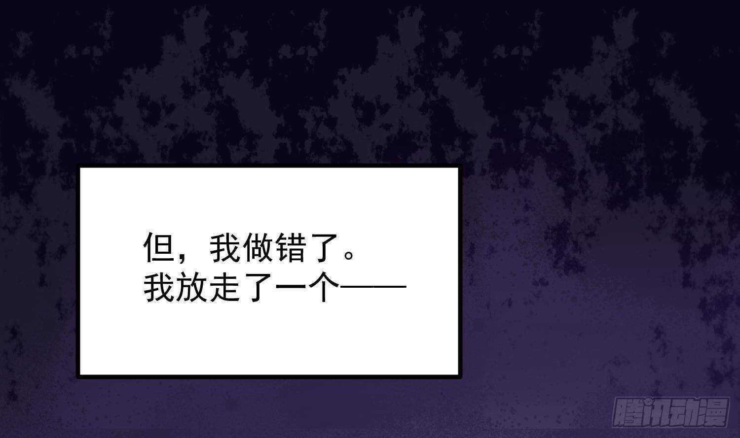 纹阴师韩漫全集-第210话 走火入魔无删减无遮挡章节图片 