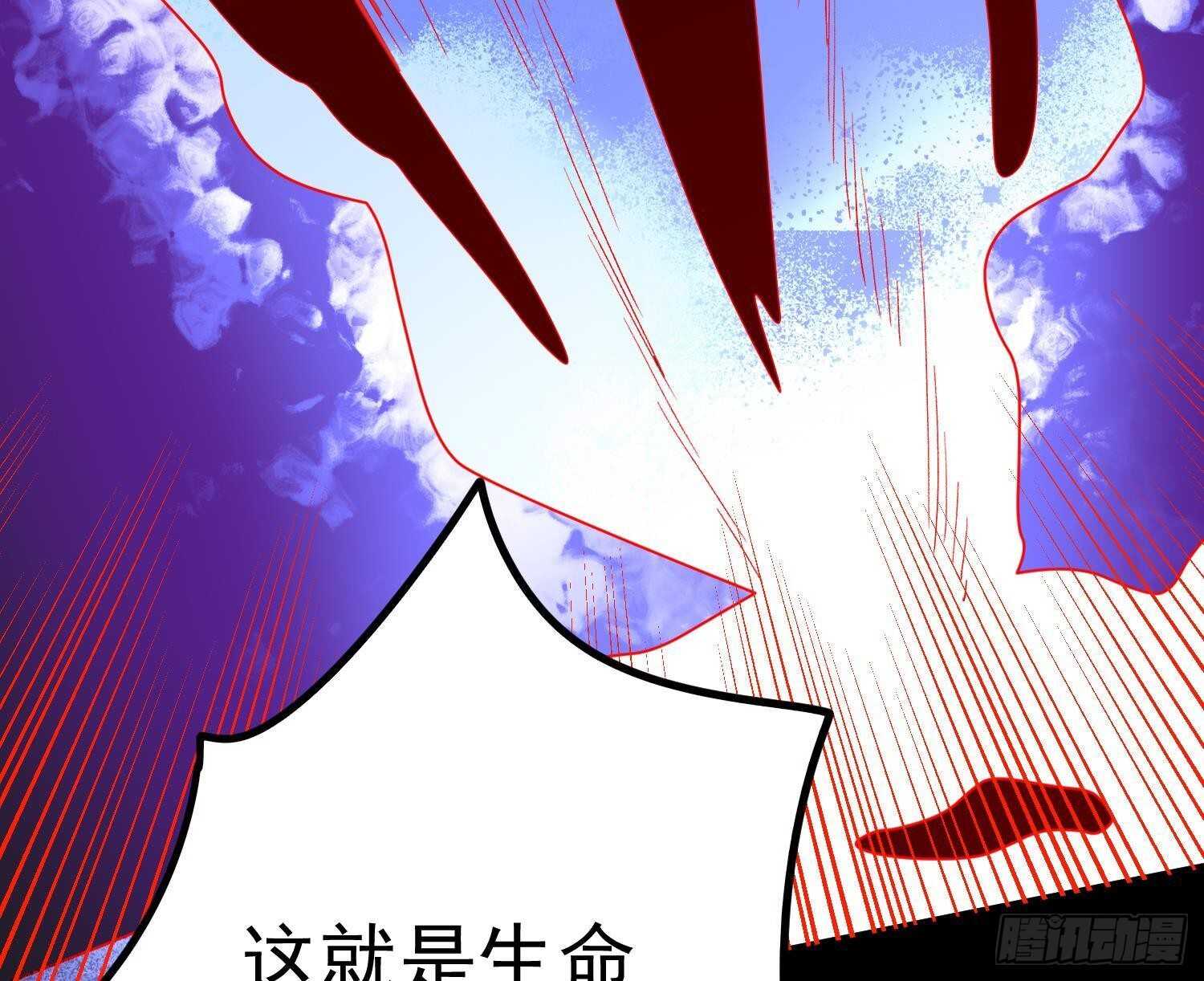 纹阴师韩漫全集-第210话 走火入魔无删减无遮挡章节图片 