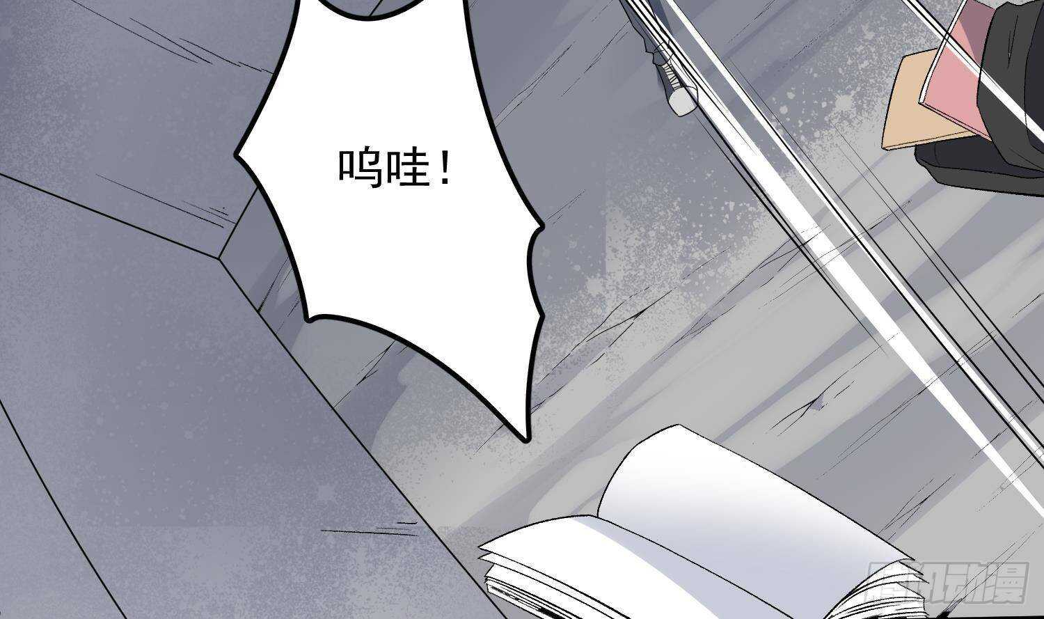 纹阴师韩漫全集-第210话 走火入魔无删减无遮挡章节图片 