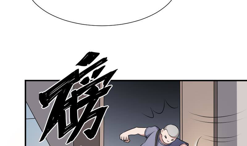 纹阴师韩漫全集-第22话 给你也种上米无删减无遮挡章节图片 