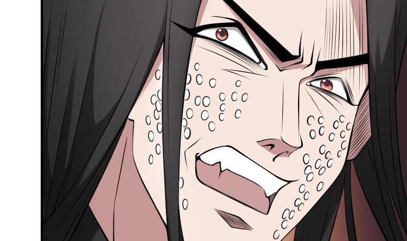 纹阴师韩漫全集-第22话 给你也种上米无删减无遮挡章节图片 