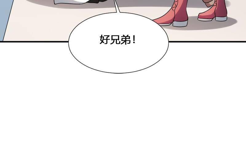 纹阴师韩漫全集-第22话 给你也种上米无删减无遮挡章节图片 