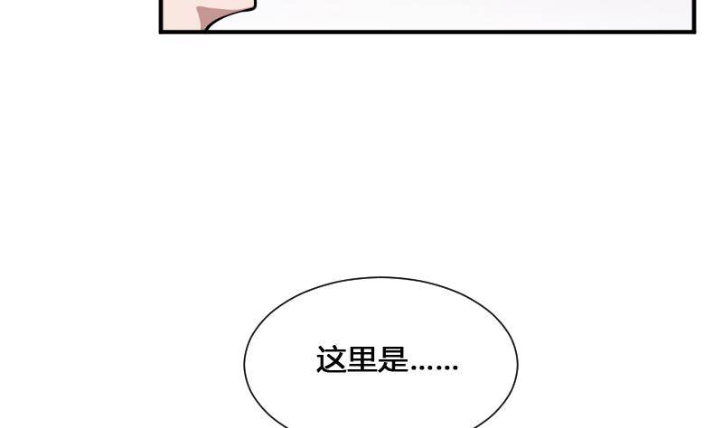 纹阴师韩漫全集-第22话 给你也种上米无删减无遮挡章节图片 