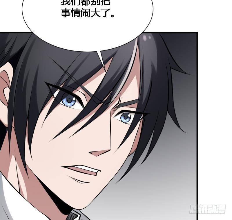 纹阴师韩漫全集-第22话 给你也种上米无删减无遮挡章节图片 