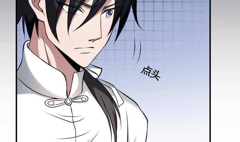 纹阴师韩漫全集-第22话 给你也种上米无删减无遮挡章节图片 
