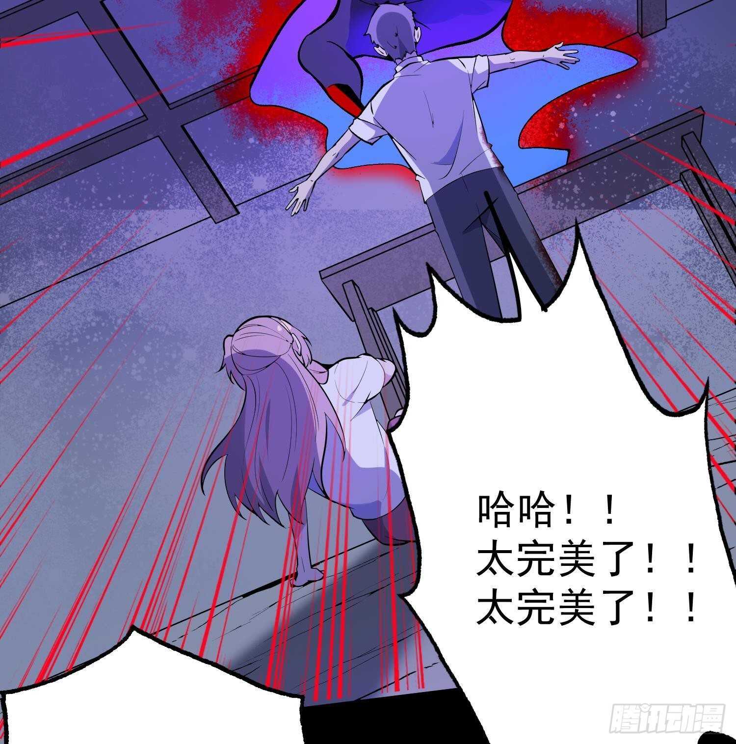 纹阴师韩漫全集-第211话 三头女鬼无删减无遮挡章节图片 