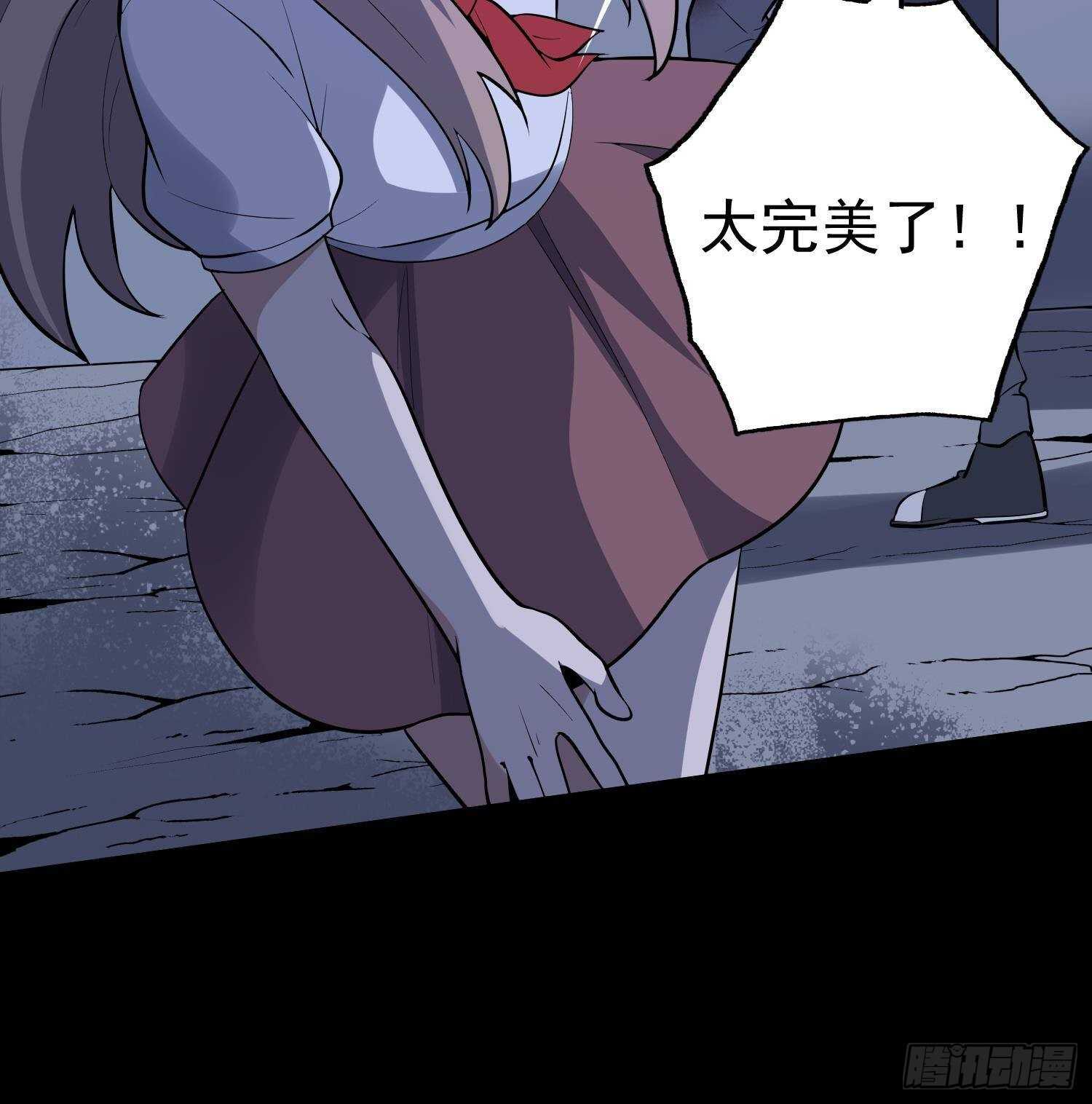 纹阴师韩漫全集-第211话 三头女鬼无删减无遮挡章节图片 