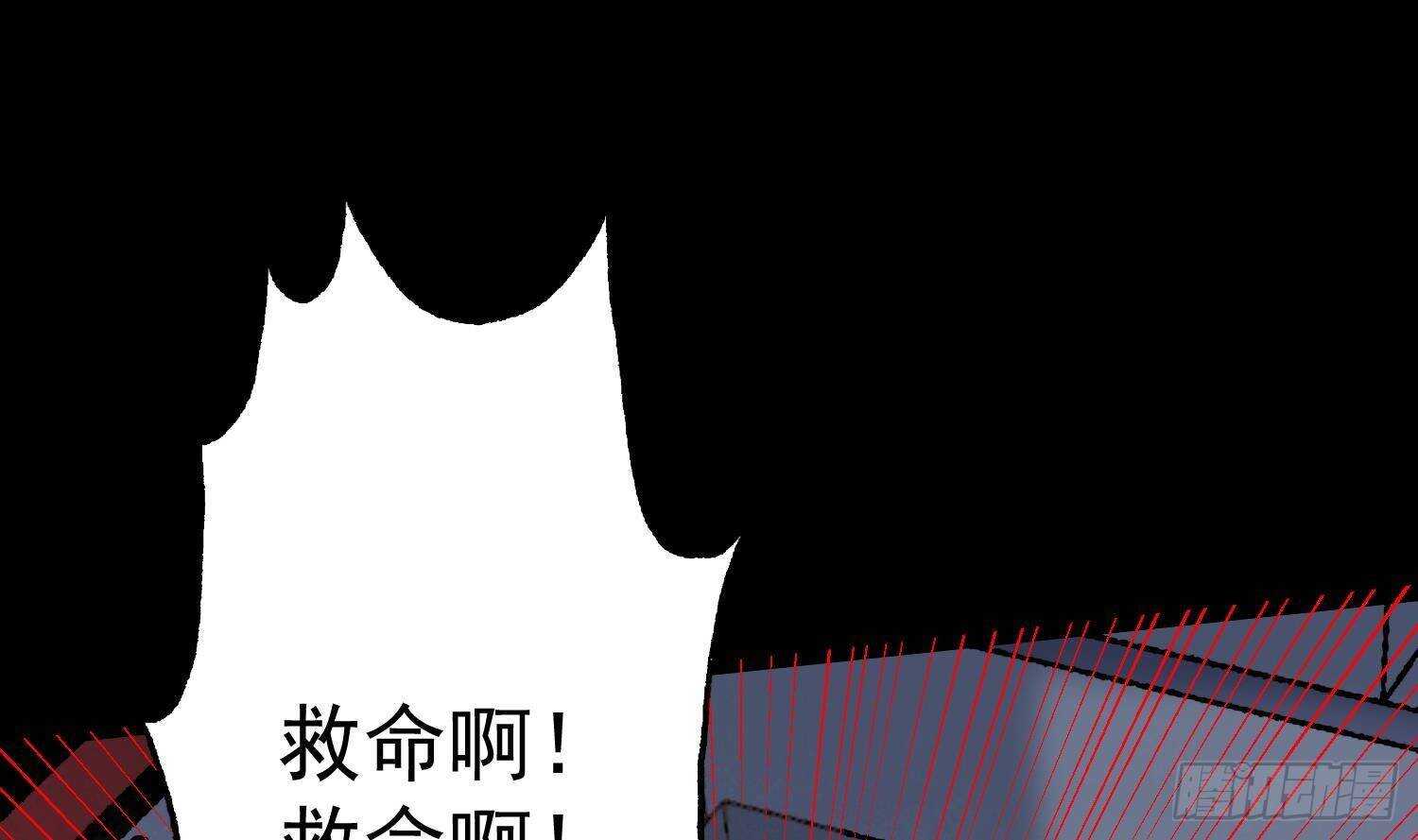 纹阴师韩漫全集-第211话 三头女鬼无删减无遮挡章节图片 