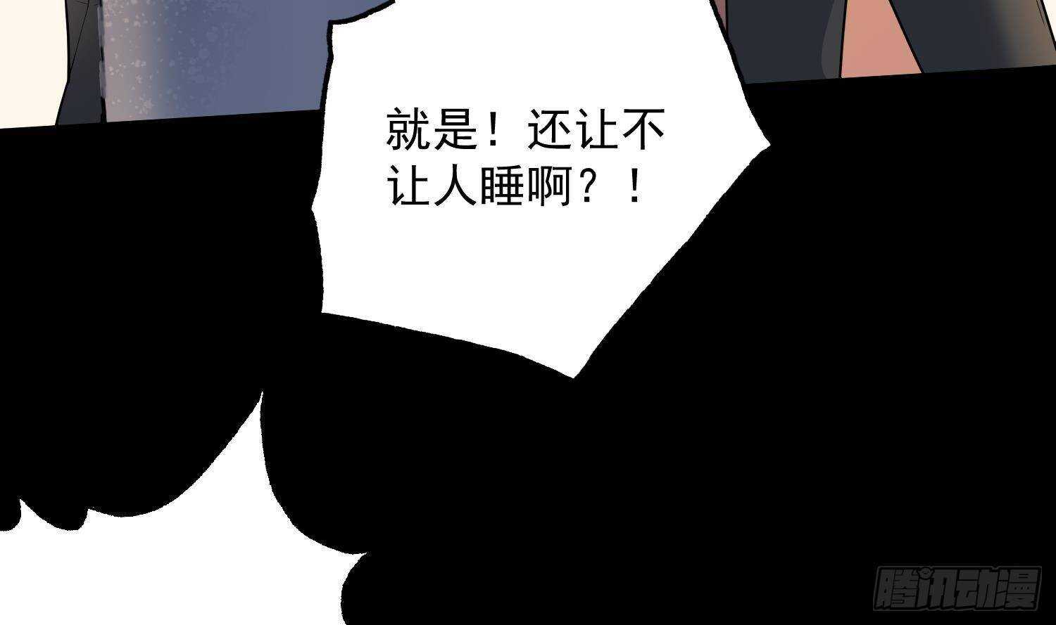 纹阴师韩漫全集-第211话 三头女鬼无删减无遮挡章节图片 
