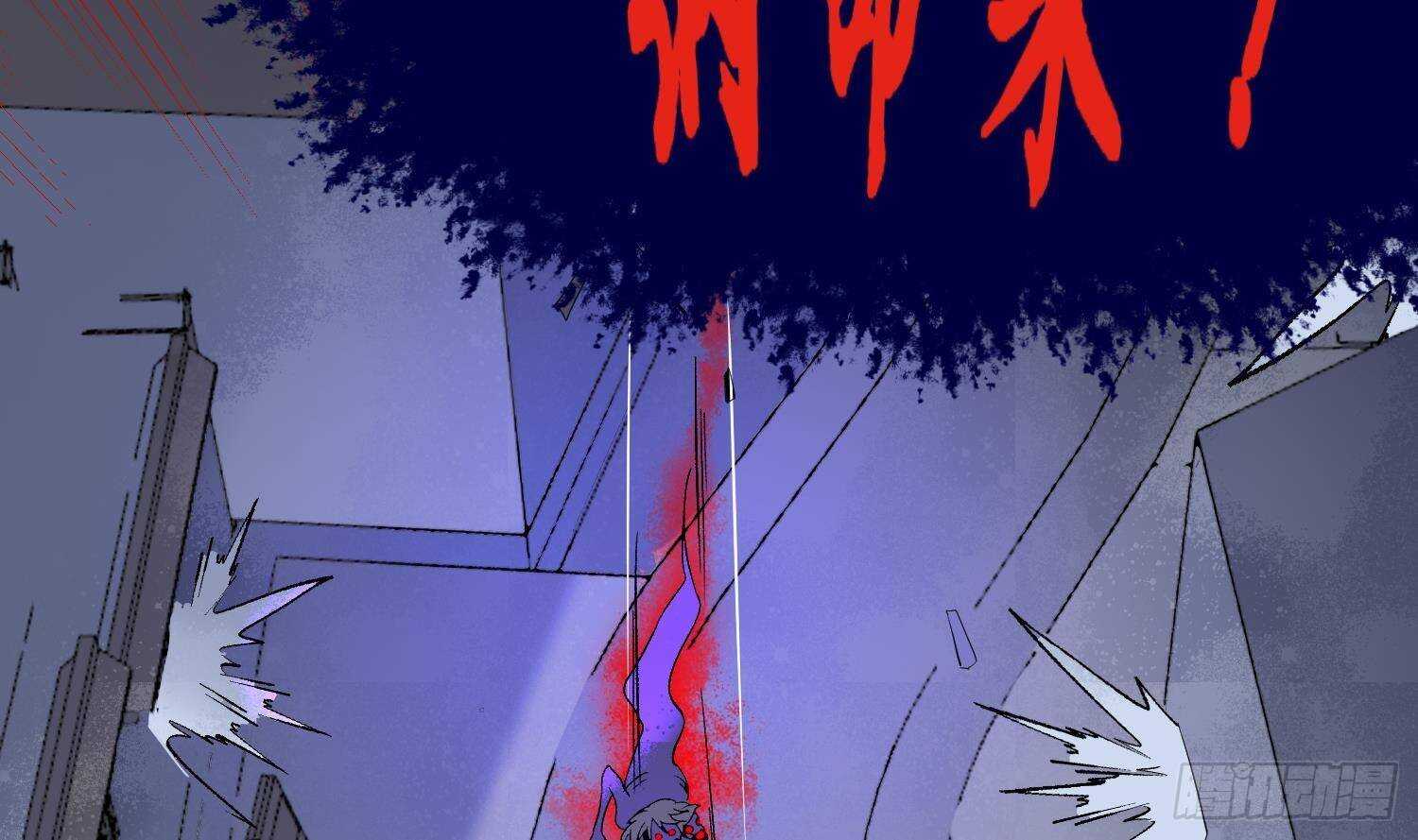 纹阴师韩漫全集-第211话 三头女鬼无删减无遮挡章节图片 