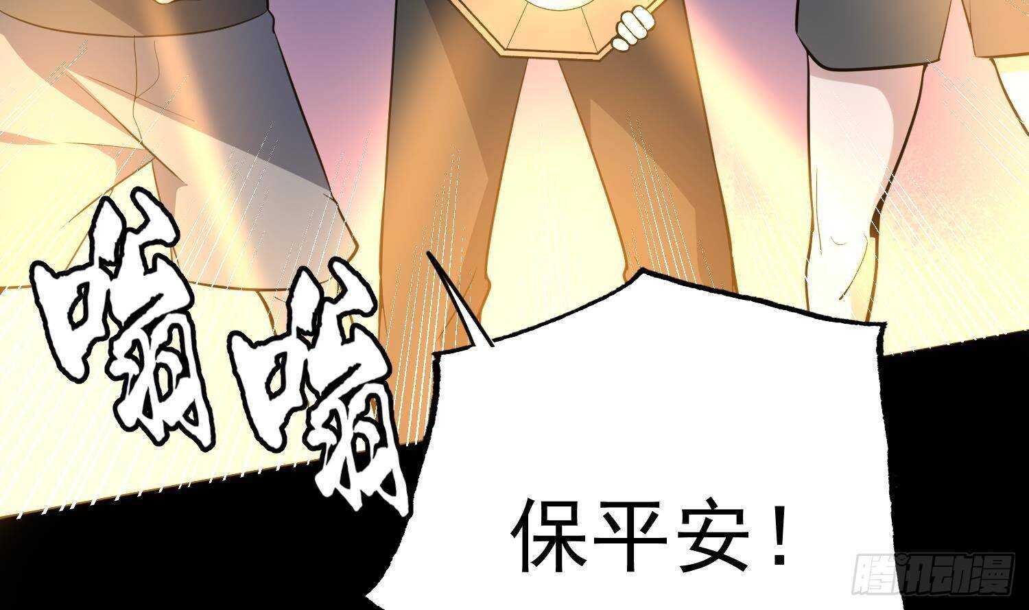 纹阴师韩漫全集-第211话 三头女鬼无删减无遮挡章节图片 