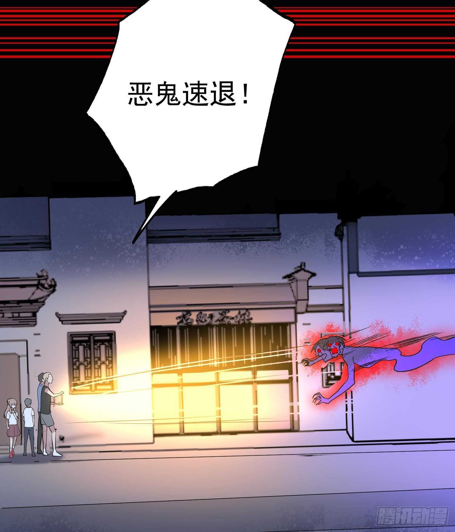 纹阴师韩漫全集-第211话 三头女鬼无删减无遮挡章节图片 