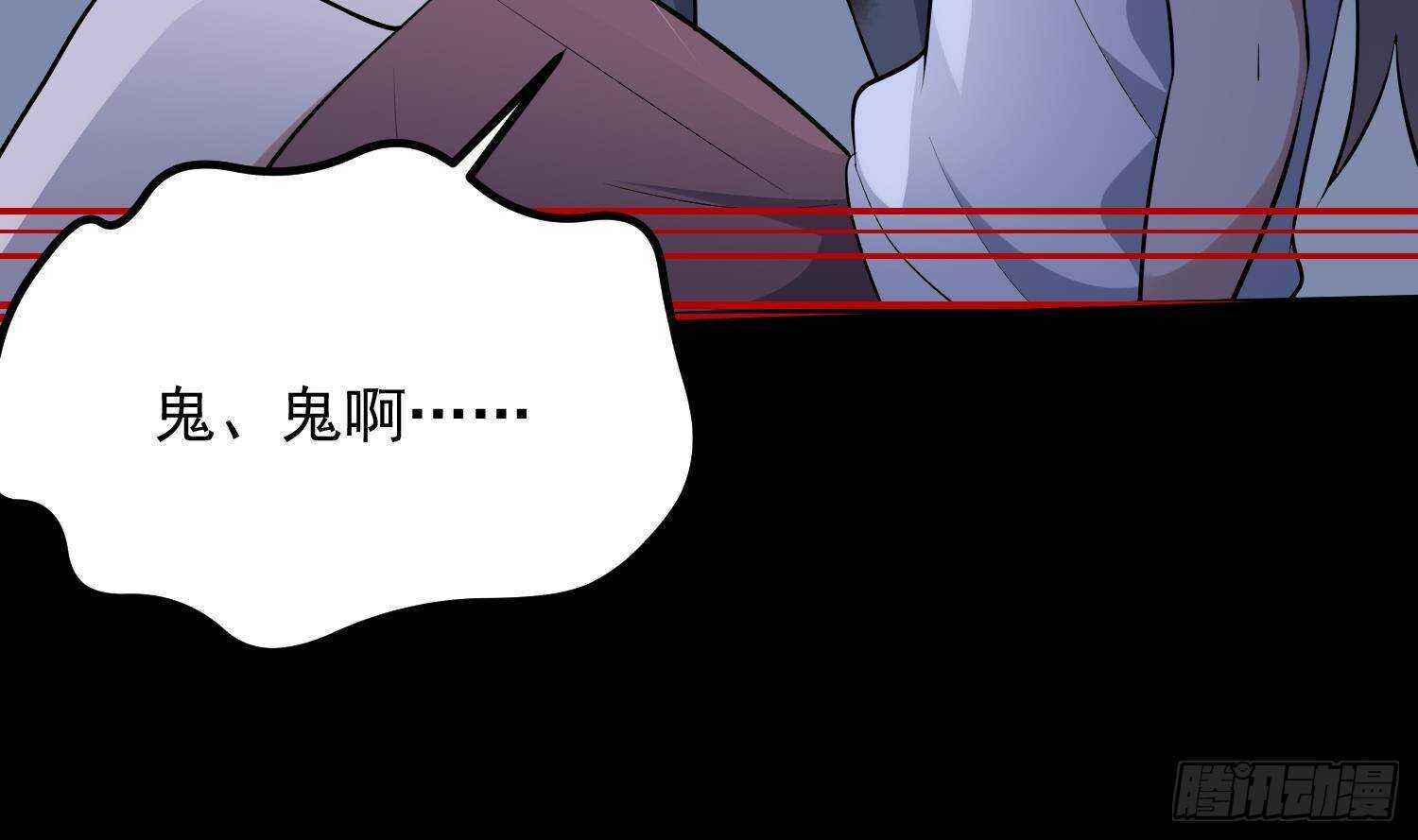 纹阴师韩漫全集-第211话 三头女鬼无删减无遮挡章节图片 