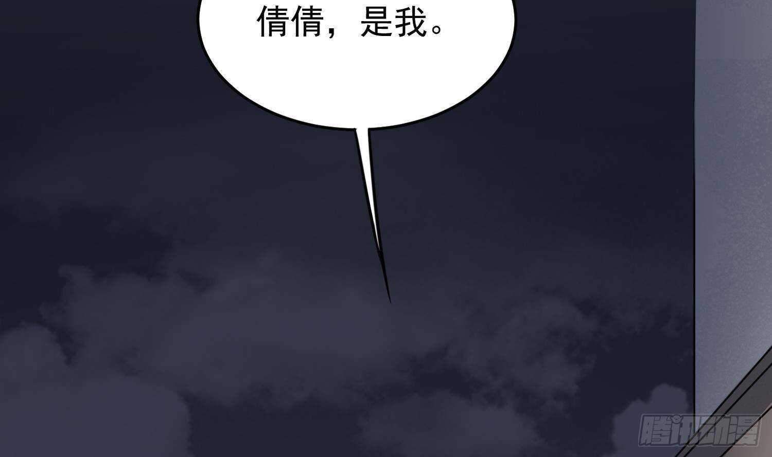 纹阴师韩漫全集-第213话 镜之怨无删减无遮挡章节图片 