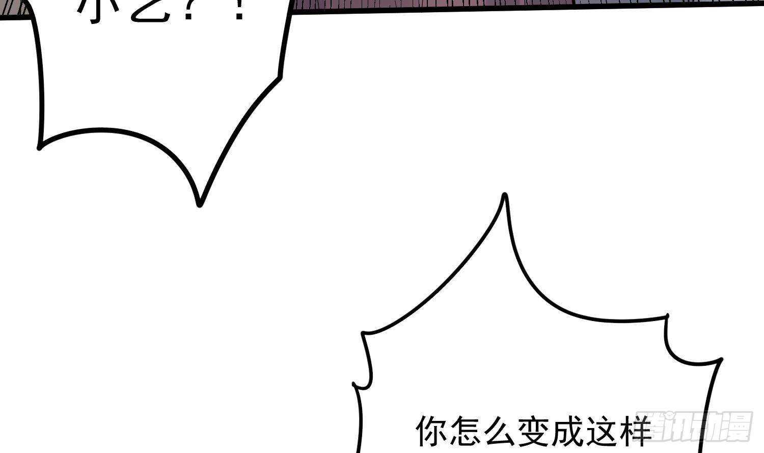 纹阴师韩漫全集-第213话 镜之怨无删减无遮挡章节图片 
