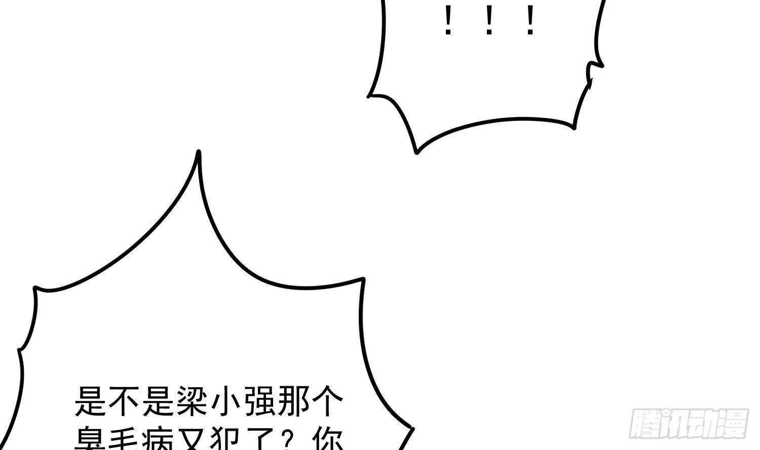 纹阴师韩漫全集-第213话 镜之怨无删减无遮挡章节图片 
