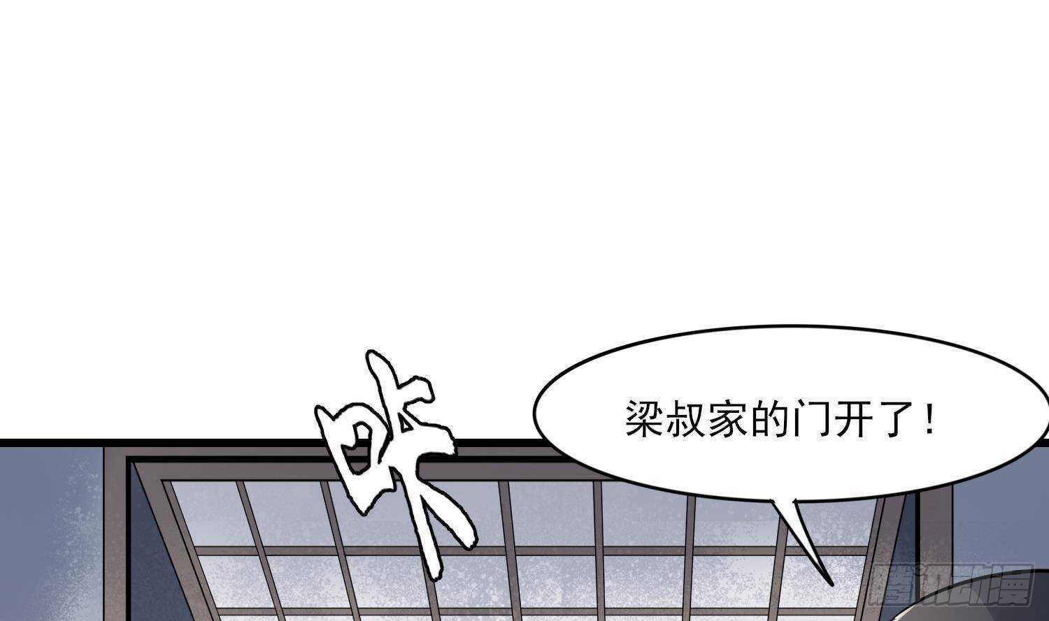 纹阴师韩漫全集-第213话 镜之怨无删减无遮挡章节图片 