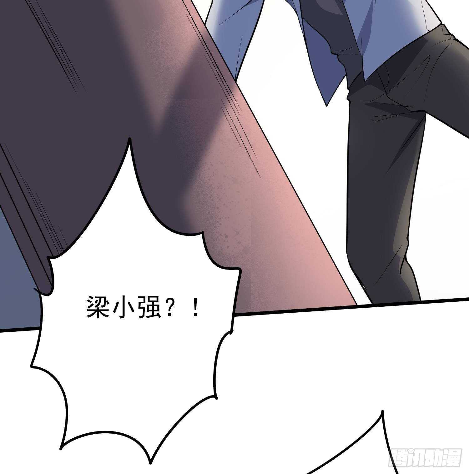 纹阴师韩漫全集-第213话 镜之怨无删减无遮挡章节图片 