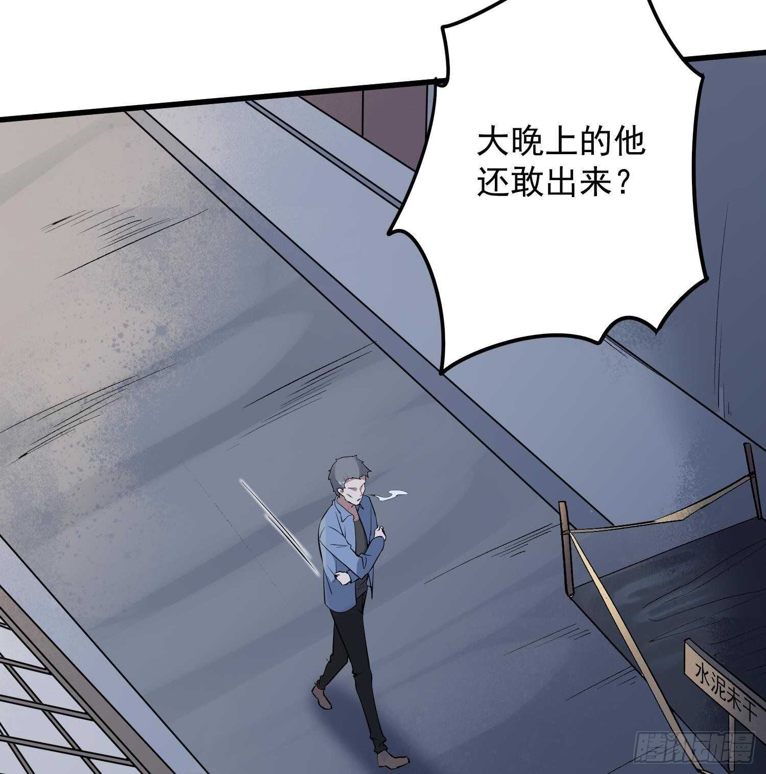 纹阴师韩漫全集-第213话 镜之怨无删减无遮挡章节图片 