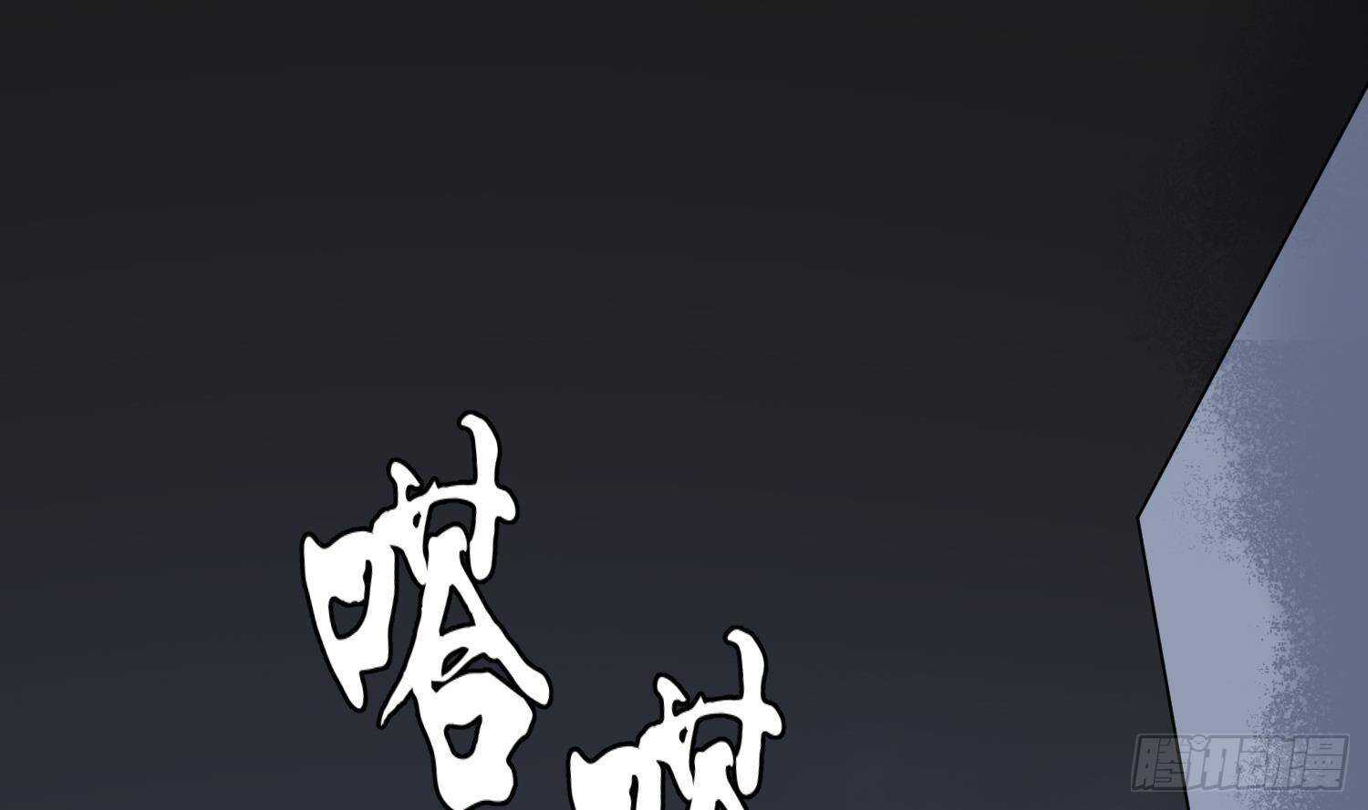 纹阴师韩漫全集-第213话 镜之怨无删减无遮挡章节图片 