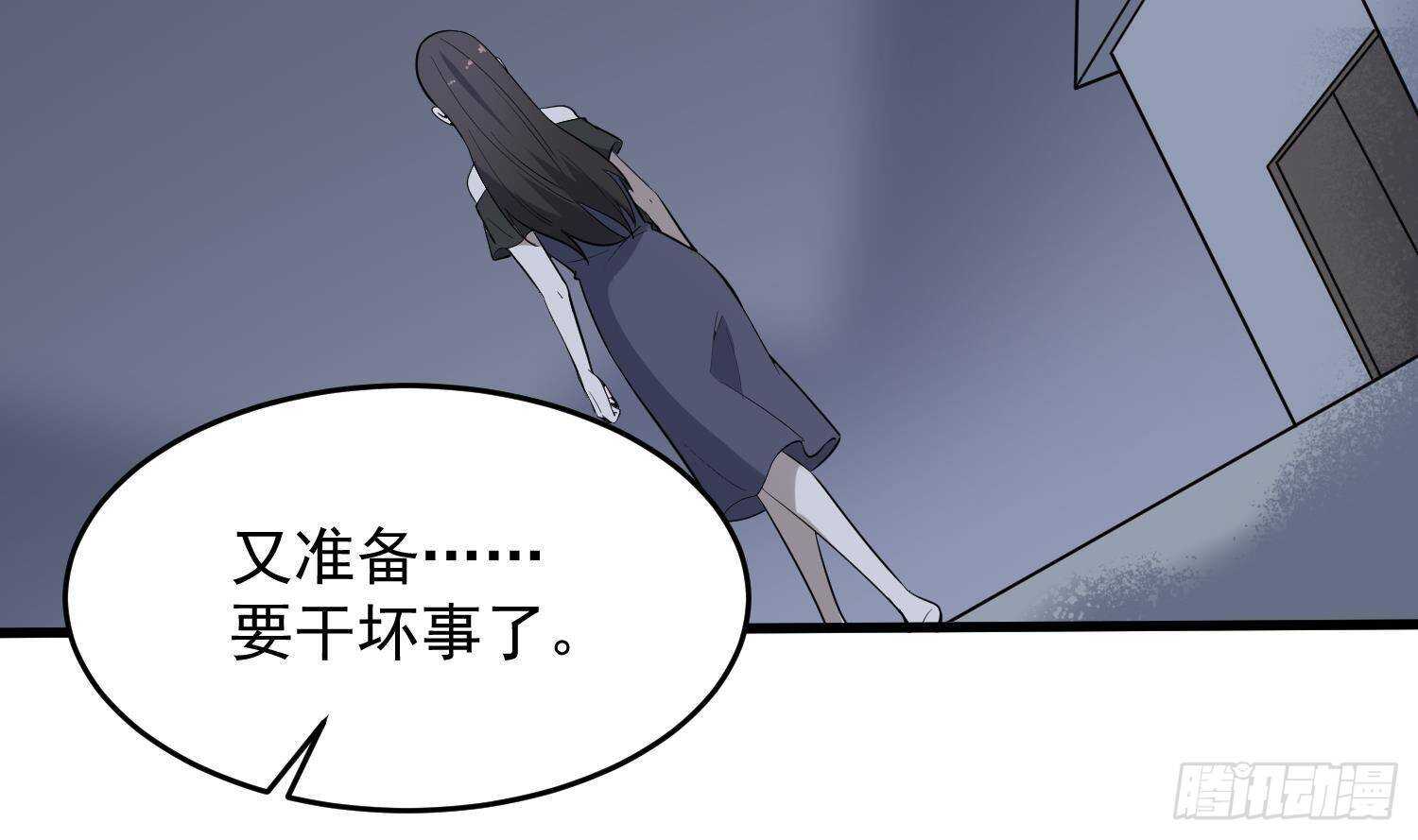 纹阴师韩漫全集-第213话 镜之怨无删减无遮挡章节图片 