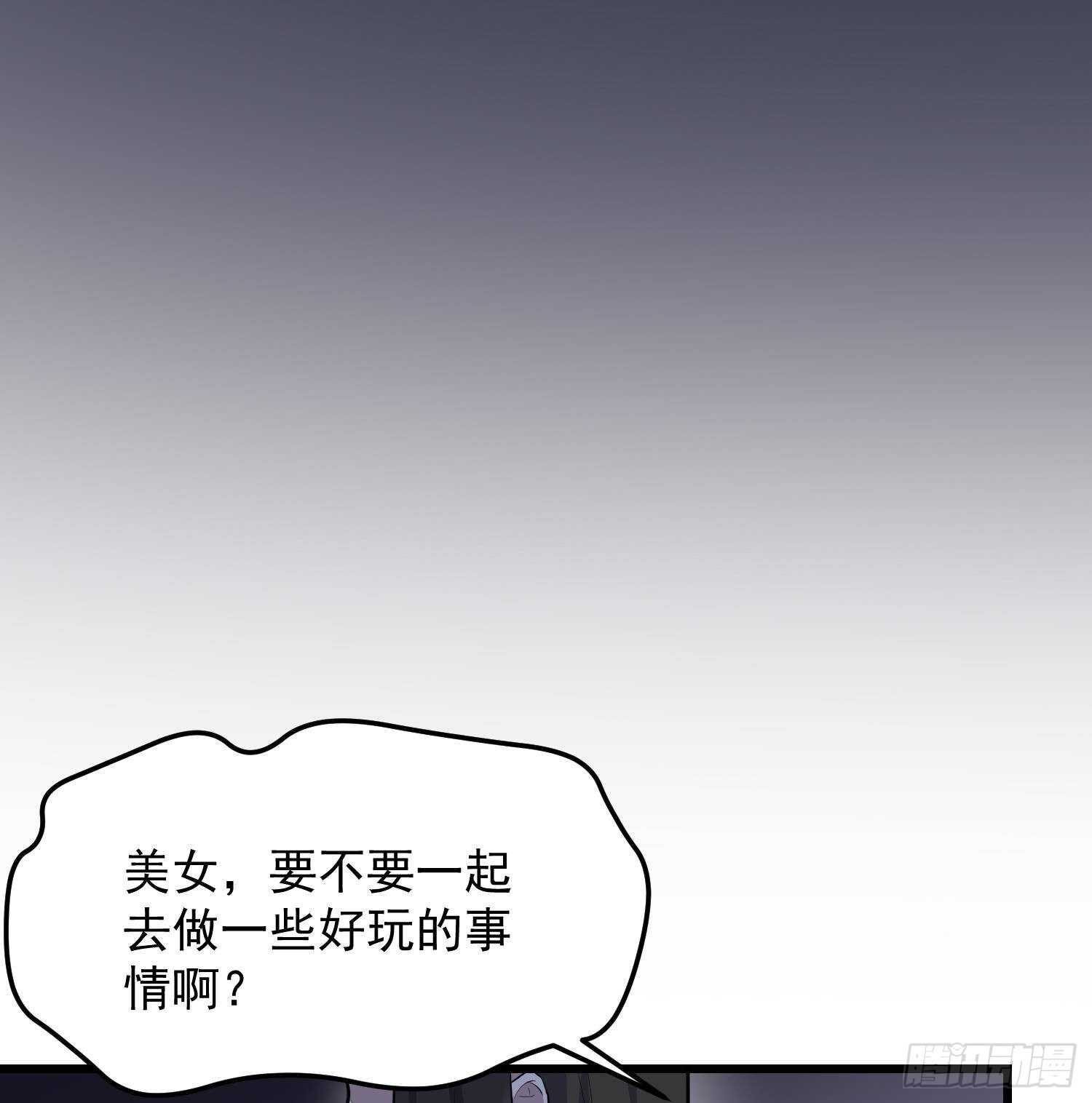 纹阴师韩漫全集-第213话 镜之怨无删减无遮挡章节图片 