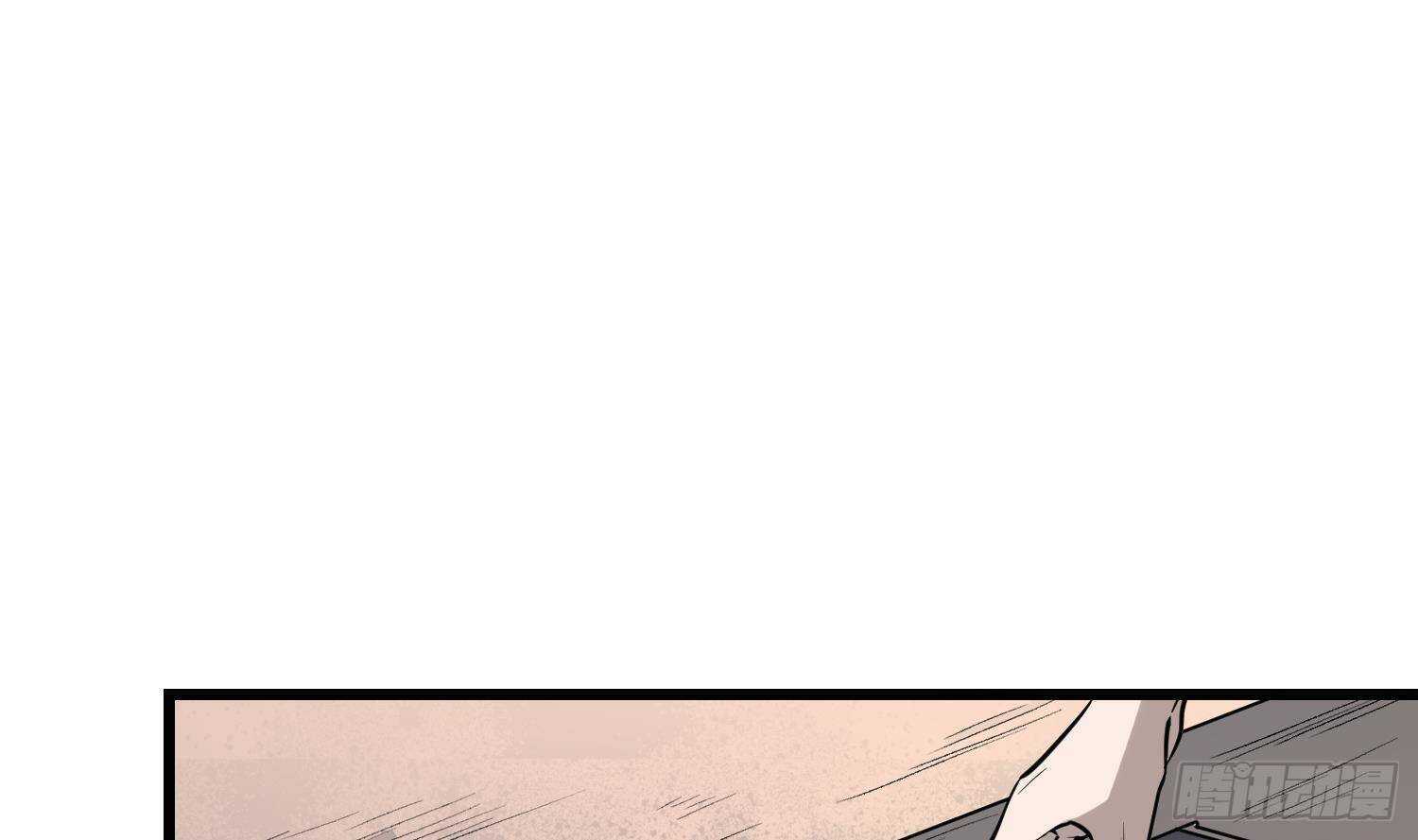 纹阴师韩漫全集-第213话 镜之怨无删减无遮挡章节图片 