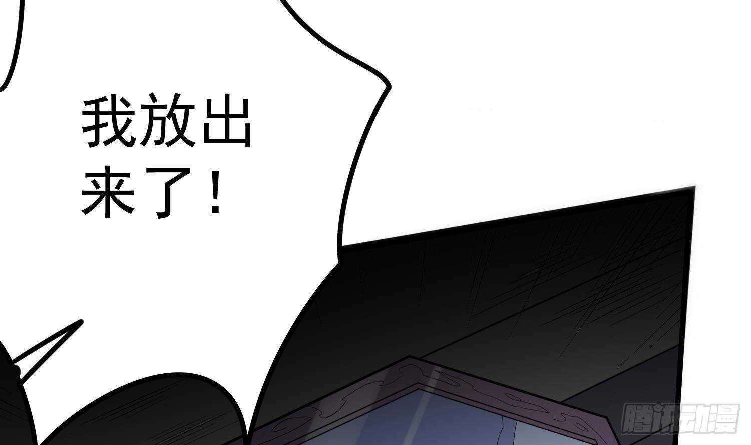 纹阴师韩漫全集-第213话 镜之怨无删减无遮挡章节图片 