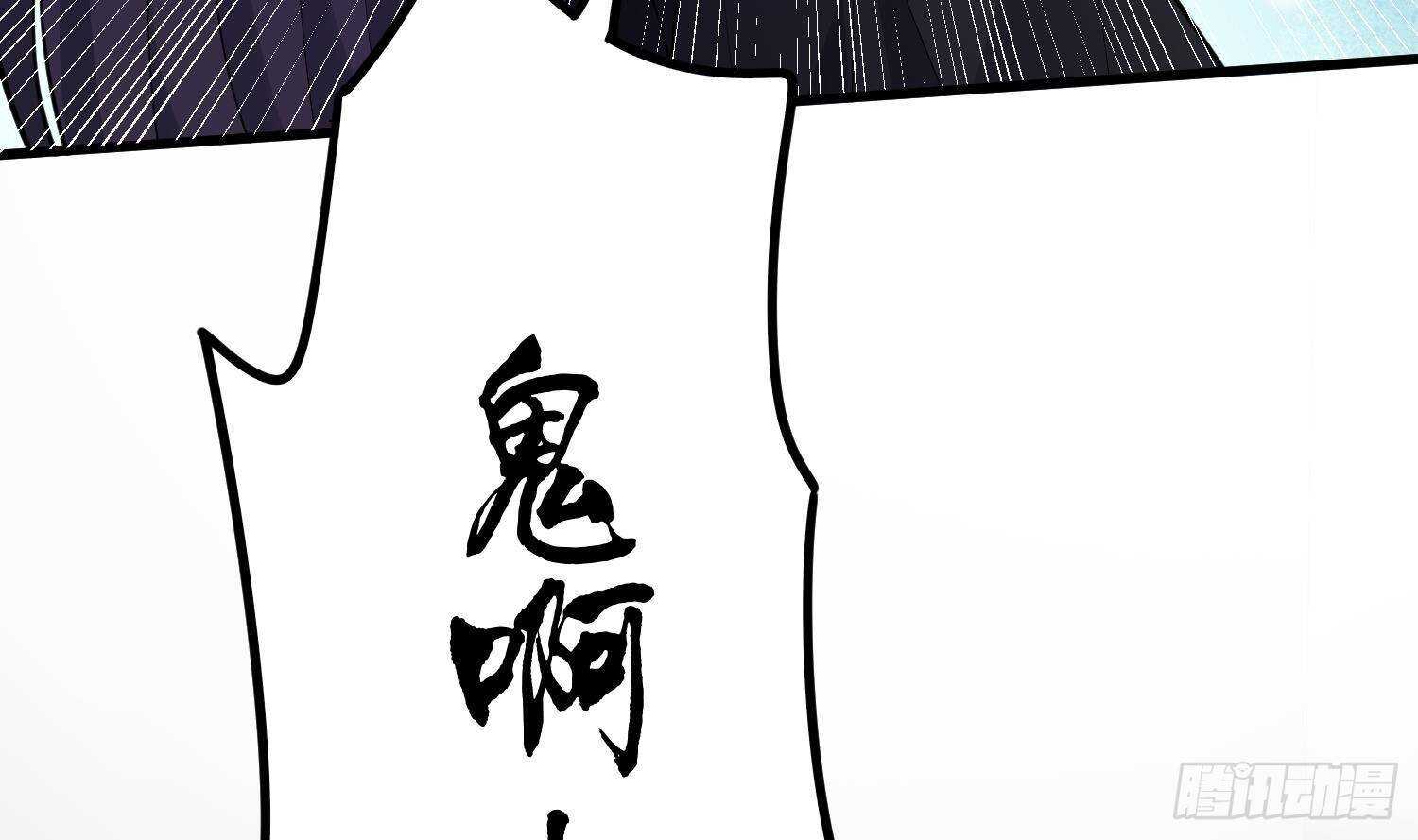 纹阴师韩漫全集-第213话 镜之怨无删减无遮挡章节图片 