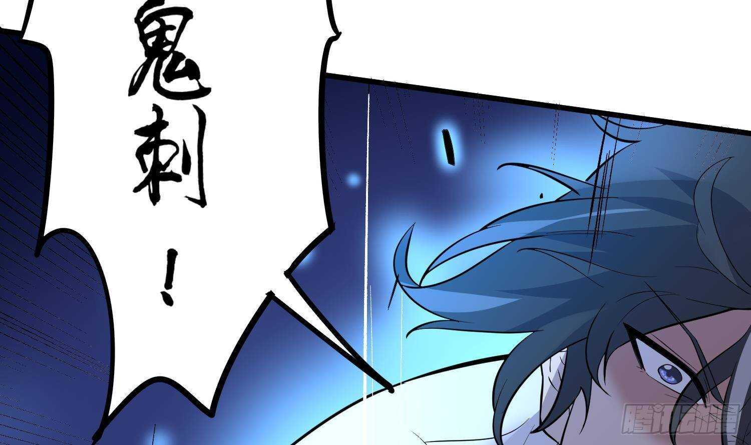 纹阴师韩漫全集-第215话 恶鬼相报无删减无遮挡章节图片 
