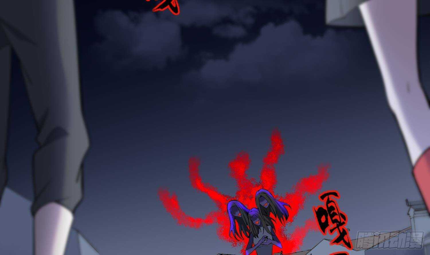 纹阴师韩漫全集-第215话 恶鬼相报无删减无遮挡章节图片 