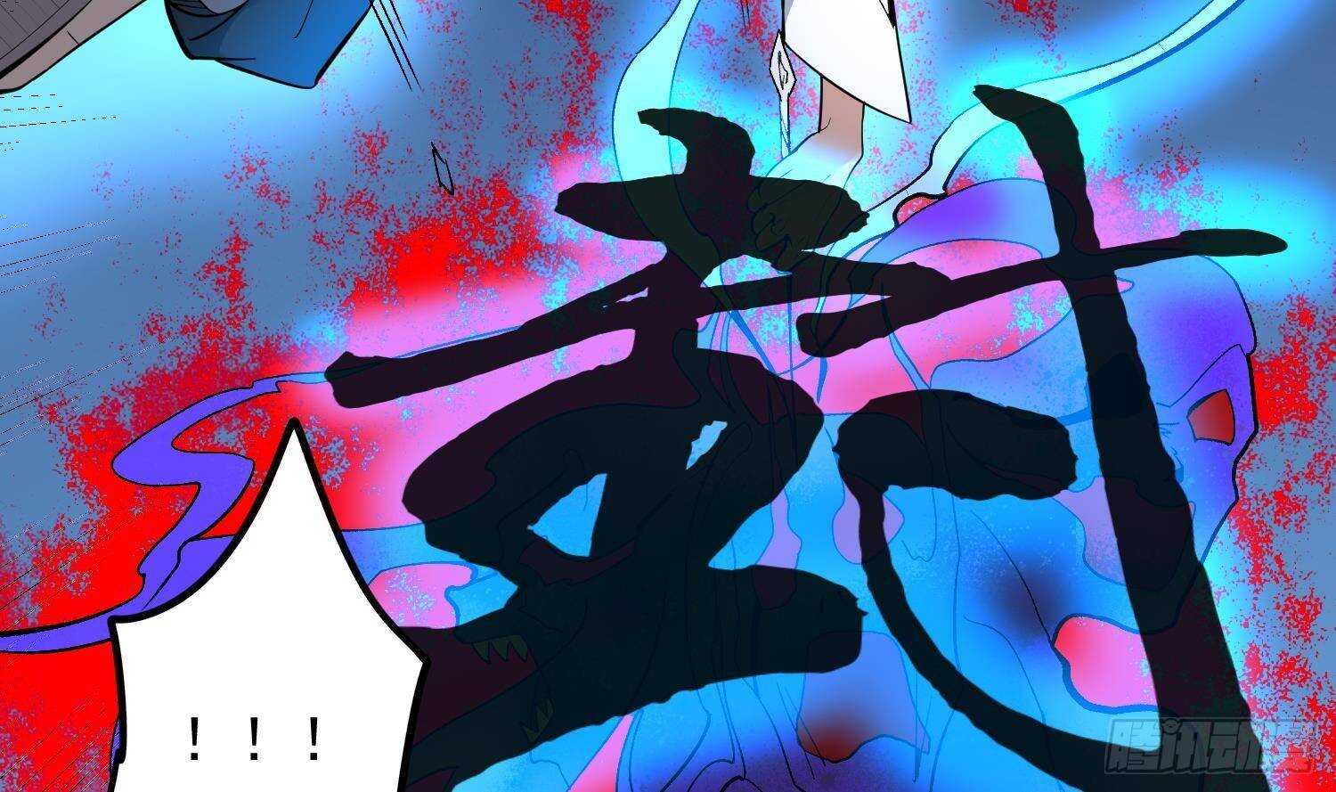 纹阴师韩漫全集-第215话 恶鬼相报无删减无遮挡章节图片 