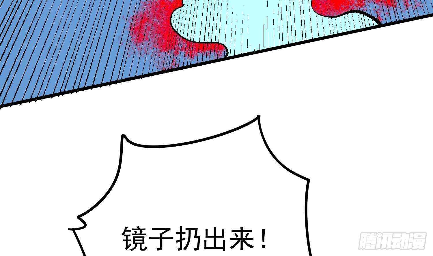 纹阴师韩漫全集-第215话 恶鬼相报无删减无遮挡章节图片 