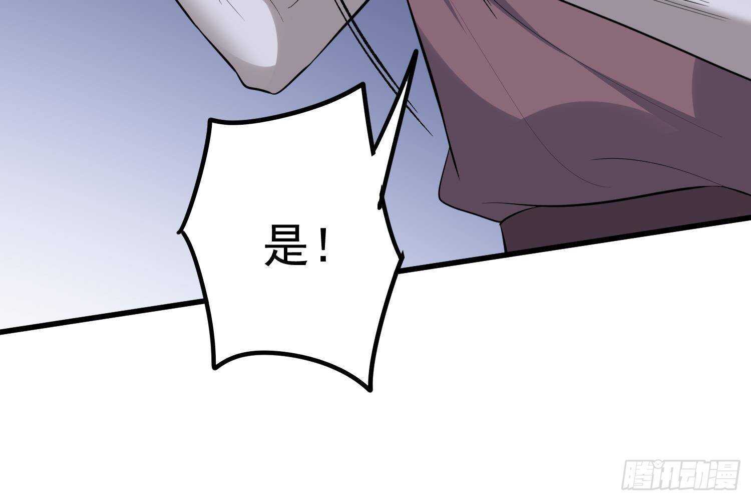 纹阴师韩漫全集-第215话 恶鬼相报无删减无遮挡章节图片 