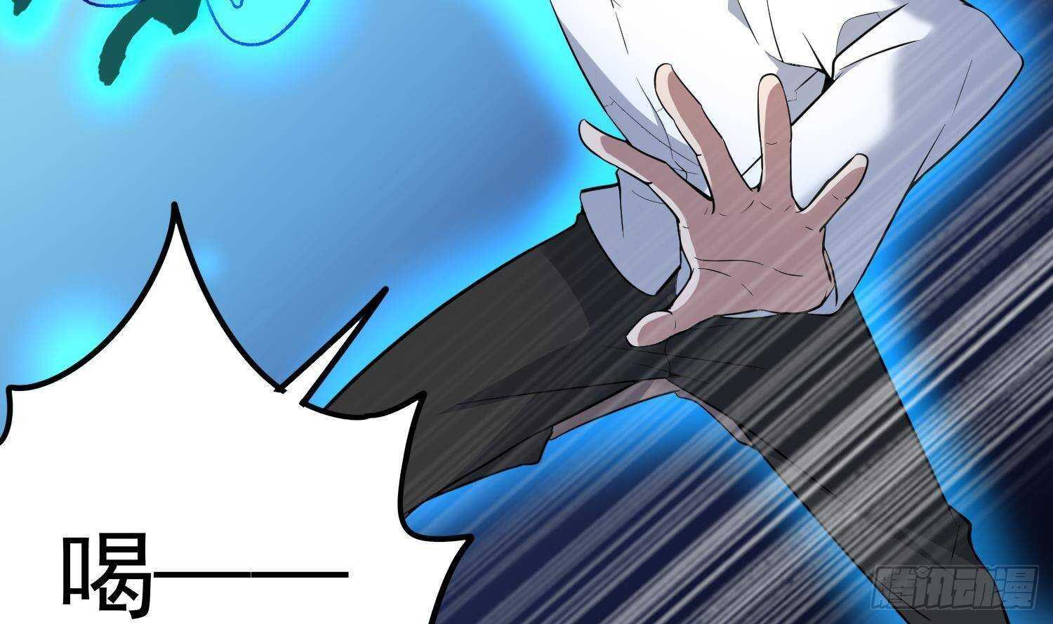 纹阴师韩漫全集-第215话 恶鬼相报无删减无遮挡章节图片 