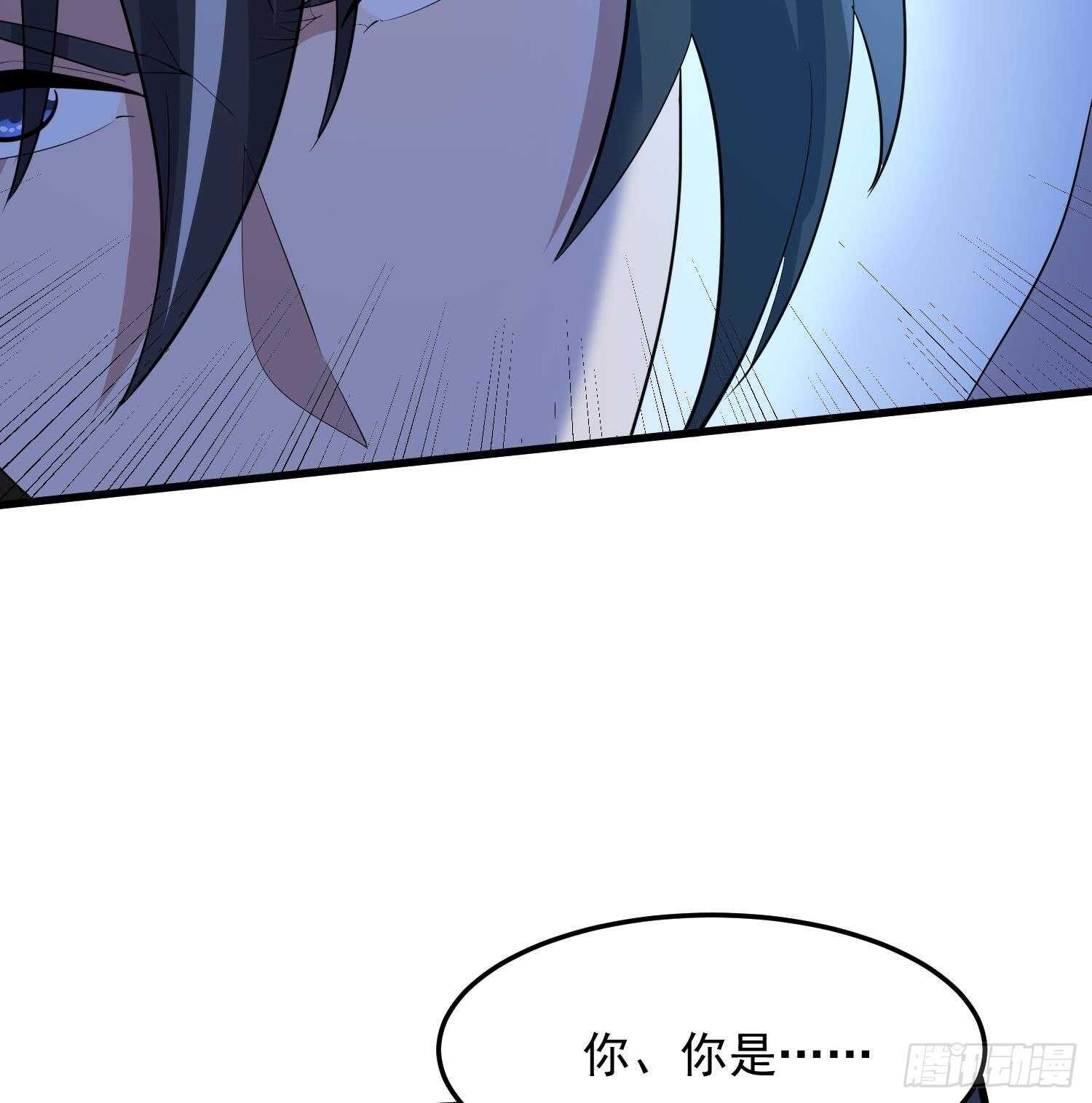 纹阴师韩漫全集-第215话 恶鬼相报无删减无遮挡章节图片 