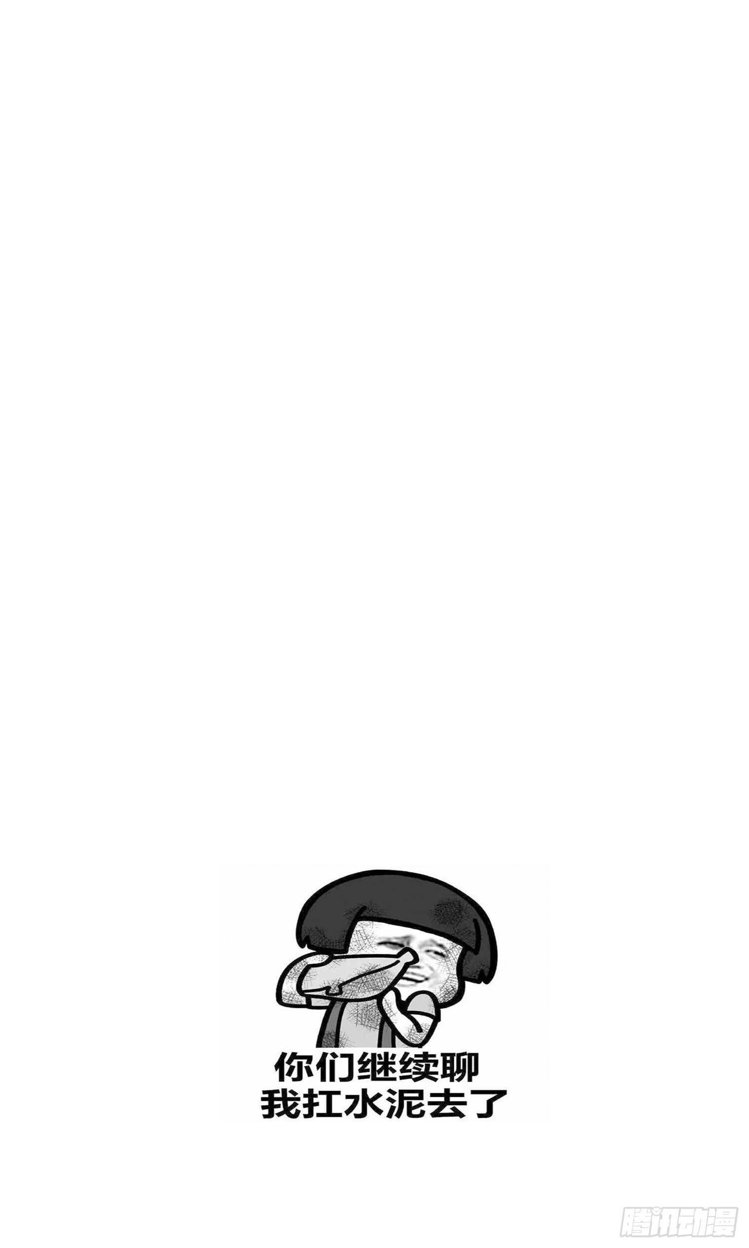 纹阴师韩漫全集-第215话 恶鬼相报无删减无遮挡章节图片 