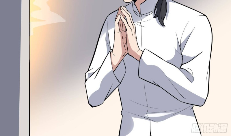 纹阴师韩漫全集-第216话 另类游戏无删减无遮挡章节图片 