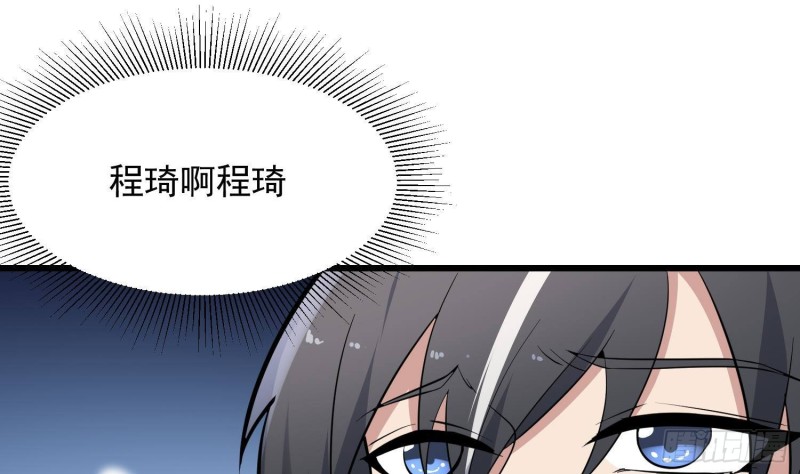 纹阴师韩漫全集-第216话 另类游戏无删减无遮挡章节图片 