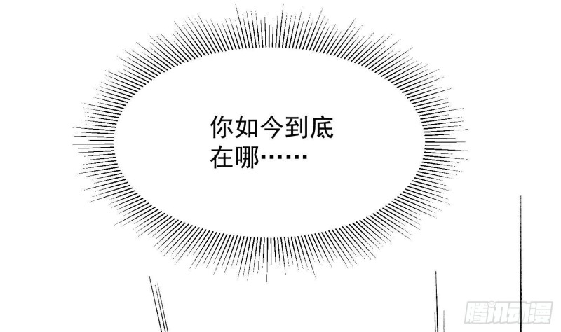 纹阴师韩漫全集-第216话 另类游戏无删减无遮挡章节图片 