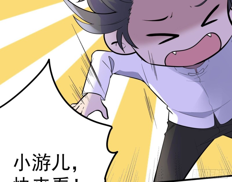 纹阴师韩漫全集-第216话 另类游戏无删减无遮挡章节图片 