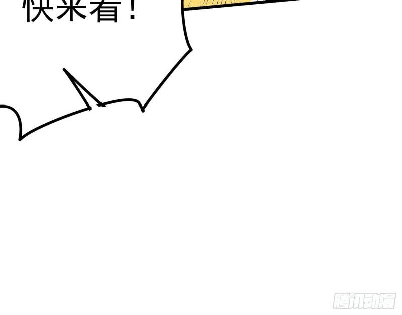 纹阴师韩漫全集-第216话 另类游戏无删减无遮挡章节图片 