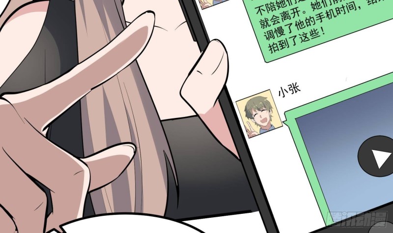 纹阴师韩漫全集-第216话 另类游戏无删减无遮挡章节图片 