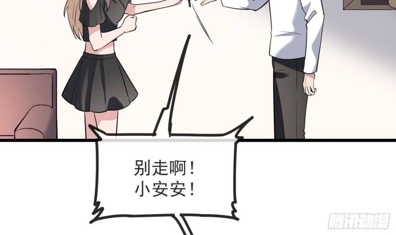 纹阴师韩漫全集-第216话 另类游戏无删减无遮挡章节图片 