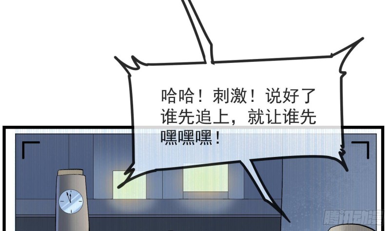 纹阴师韩漫全集-第216话 另类游戏无删减无遮挡章节图片 